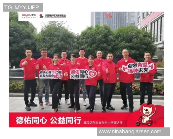 篮球运动员公益基金会助学行动助力贫困学生梦想成真与未来希望同行 篮球运动员公益基金会助学行动助力贫困学生梦想成真与未来希望同行